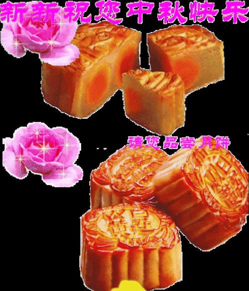 中秋节祝福图片(最美最漂亮的祝福图片)
