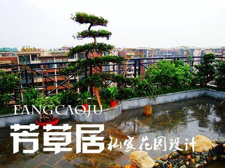 成都蓝光碧曼汀中式屋顶花园搭建造价:1.