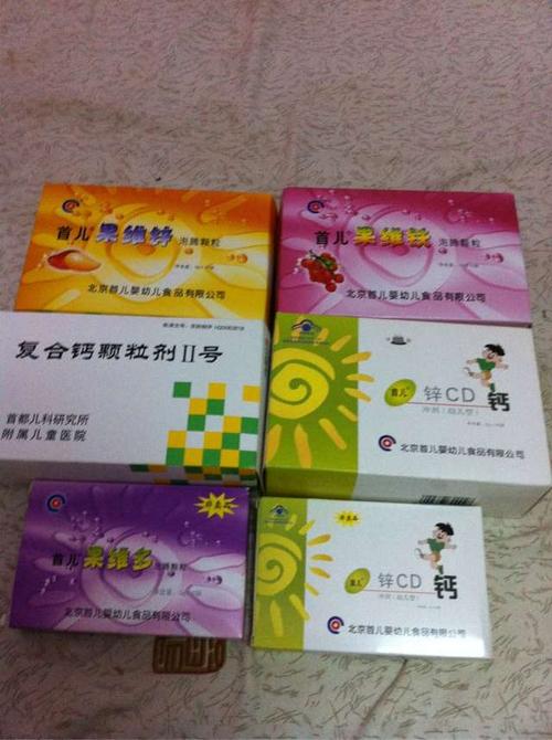 儿研所的复合钙二号颗粒剂 果维锌 果维铁 转啦