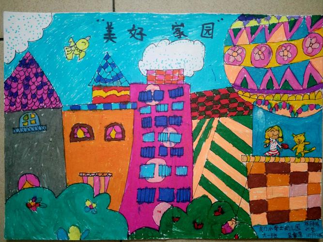 虎门小学士幼儿园第五届莞香花开"童画品质东莞,共绘美好家园"绘画