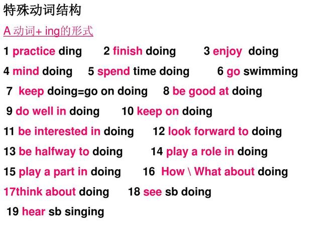 4 mind doing 2 finish doing 5 spend time doing 3 enjoy doing 6