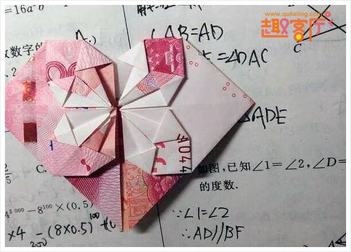简单的人民币折520爱心 用100人民币折心形