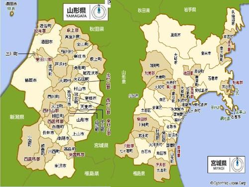 日本行政区划地图ppt