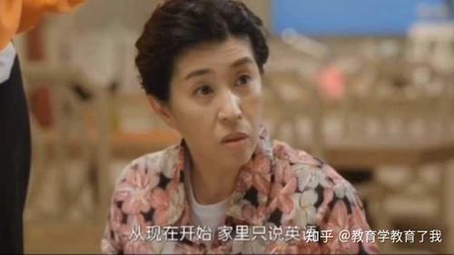 韩剧 《心里的声音》男主妈妈逼着全家只能说英语.