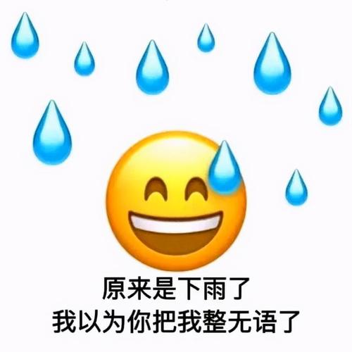 这个流汗黄豆,可能是当今网友抒发负面情感的最佳选择