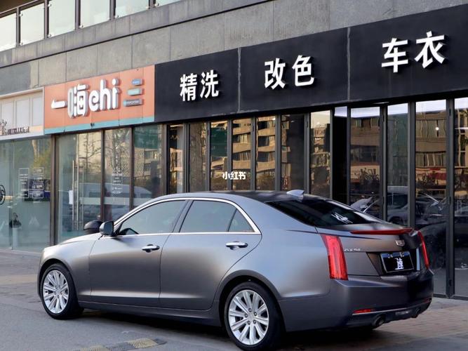 凯迪拉克ats|金属钛金灰_凯迪拉克怎么样_汽车改色_汽车_汽车介绍