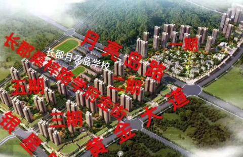 长郡月亮岛黄金校园铺