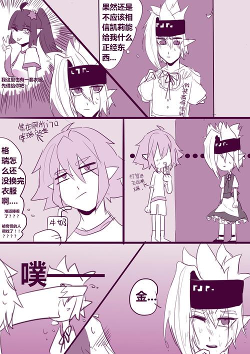 凹凸世界● 格瑞● 金● 金瑞● all瑞 评论(2)热度(277)全文链接