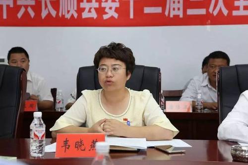  /p> p>现任贵州省长顺县委副书记. /p>