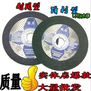 角磨机切割片绿色