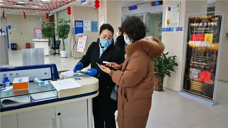 真情服务抗疫情 民生有爱暖人心——民生银行马鞍山分行主动服务应对