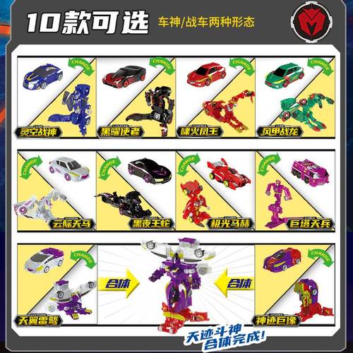 盟卡车神玩具网卡魔卡咯门槛摩卡蒙塔龙卡魔幻萌咔猛蒙卡淘宝车神