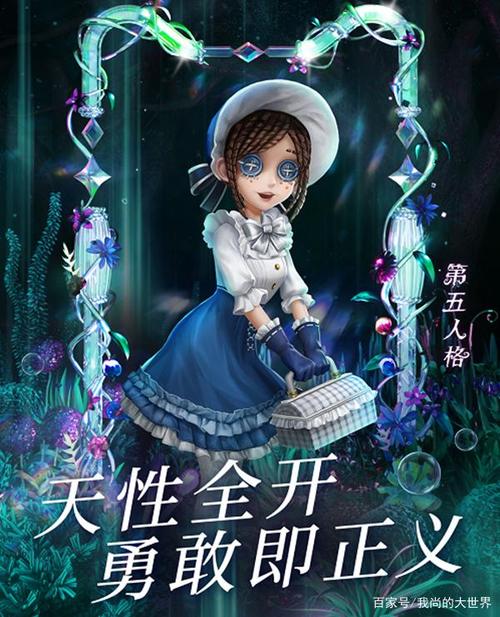 第五人格:庄园3·8节可得6个物品?兰闺惊梦和花祭"被迫营业"!