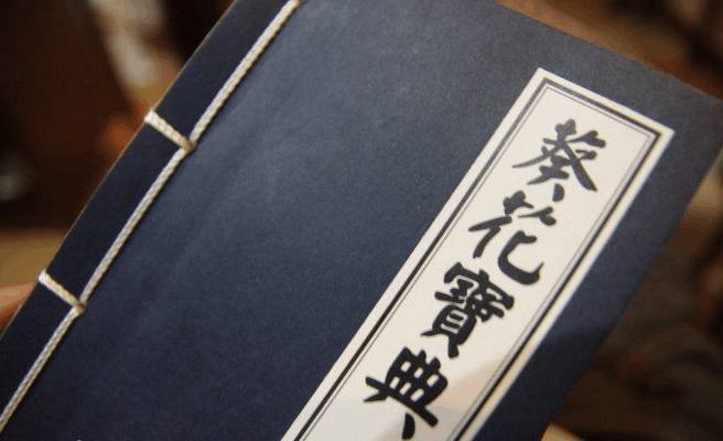 c语言葵花宝典之代码调试的真情告白