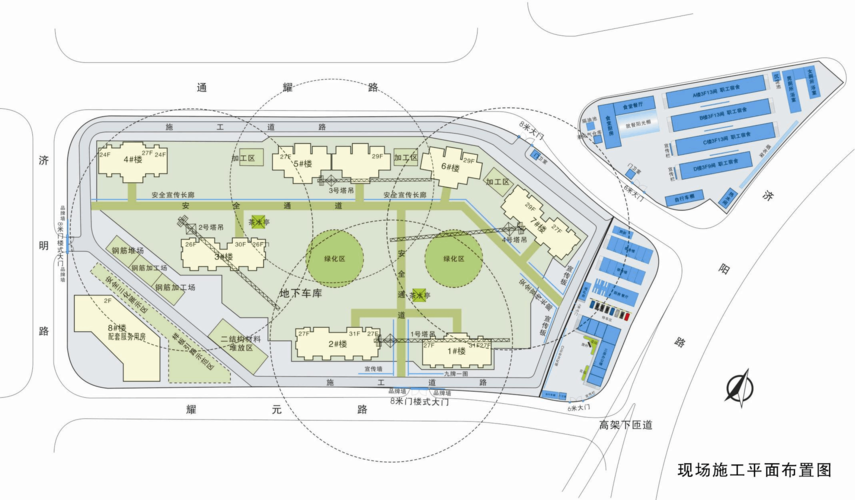 长宁区天山路街道98街坊1/2丘地块工程ci创优策划方案