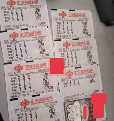 福彩3d006期开奖结果,组三爆冷,单选中奖仅9000多注