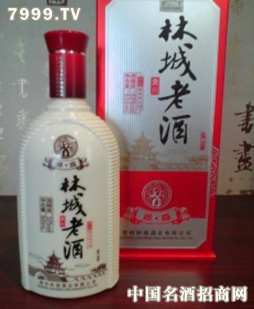 林城老酒 银酱
