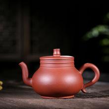 宜兴原矿紫砂壶大红袍双线圆壶周红飞功夫茶壶茶具礼品一件代发