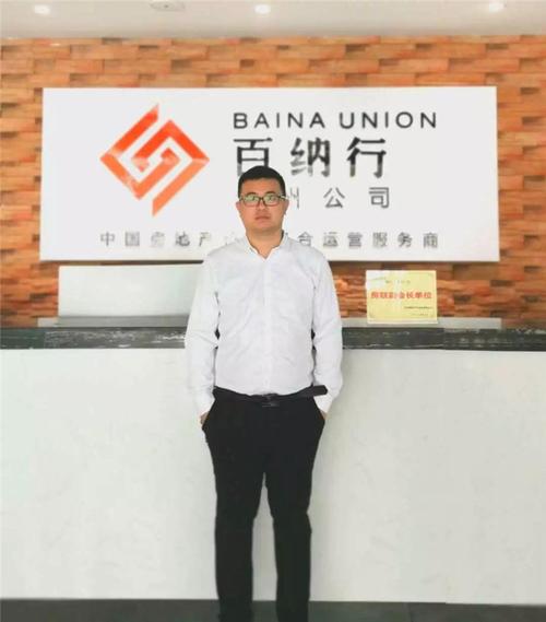 【优 人才计划】周浩:深耕一线城市的追梦人!
