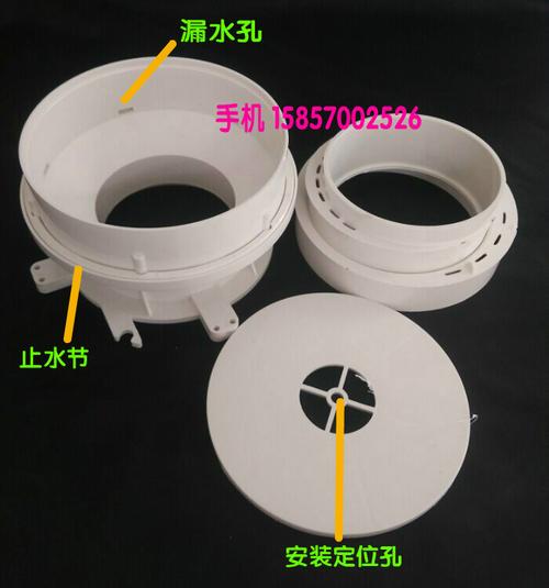 pvc 110预埋同层排水管件 积水处理器 同心 偏心 可调节积水器宝
