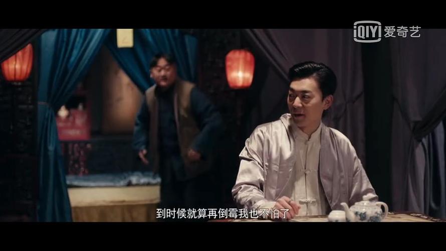 伏妖白鱼镇图解3