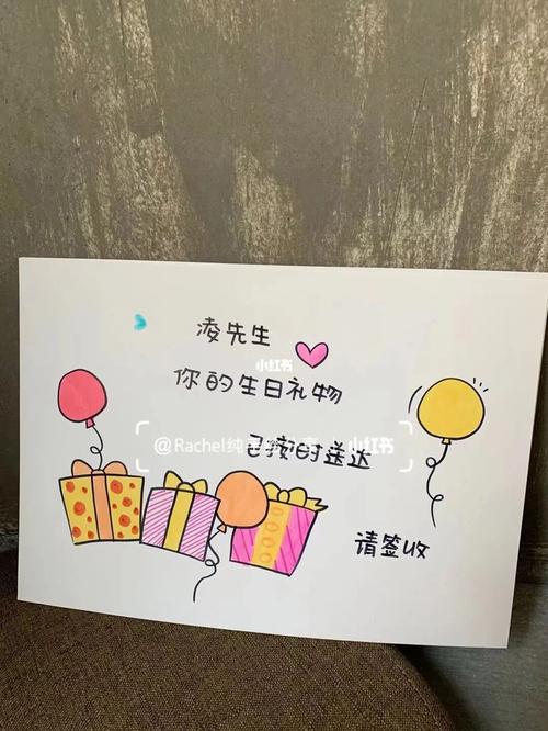 给男朋友的生日文案_生日_男朋友_文案_生日礼物_海都
