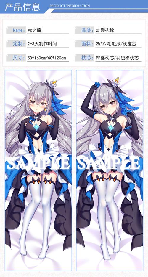 崩坏3抱枕八重樱布洛妮娅空之律者希儿符华德莉莎动漫等身抱枕