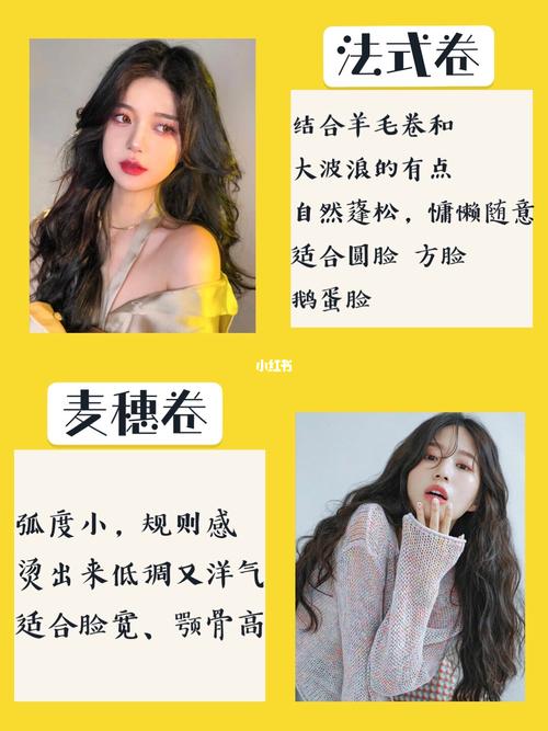 2021流行卷发合集7515换个发型过七夕吖97_卷发_发型_中长发