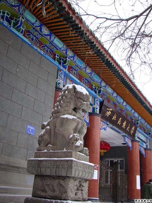 欢迎访问西北民族大学新闻网!