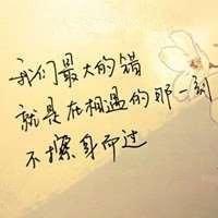 那些深入人心的伤感文字,文字头像图片-回车桌面