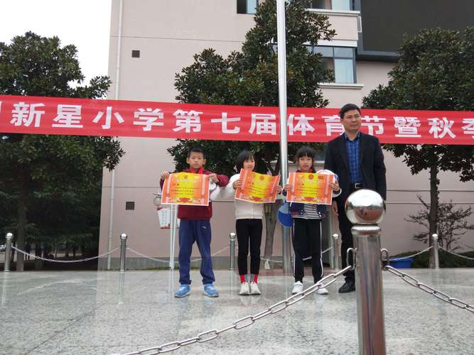 新星小学第七届运动会――305的精彩瞬间