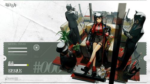 《明日方舟》德克萨斯意志皮肤图文一览