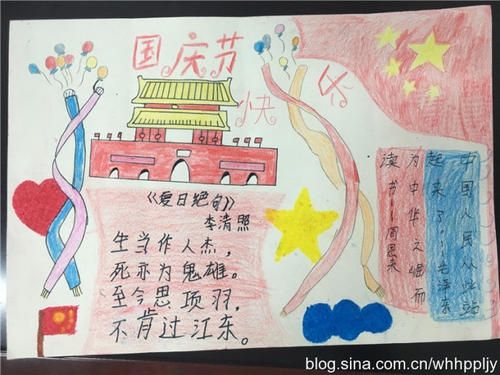 什么是五小活动手抄报什么是手抄报