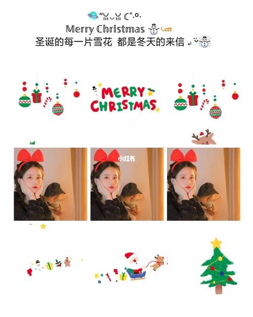 圣诞节朋友圈九宫格素材图片 圣诞节文案_圣诞节去哪玩_文案_九宫格