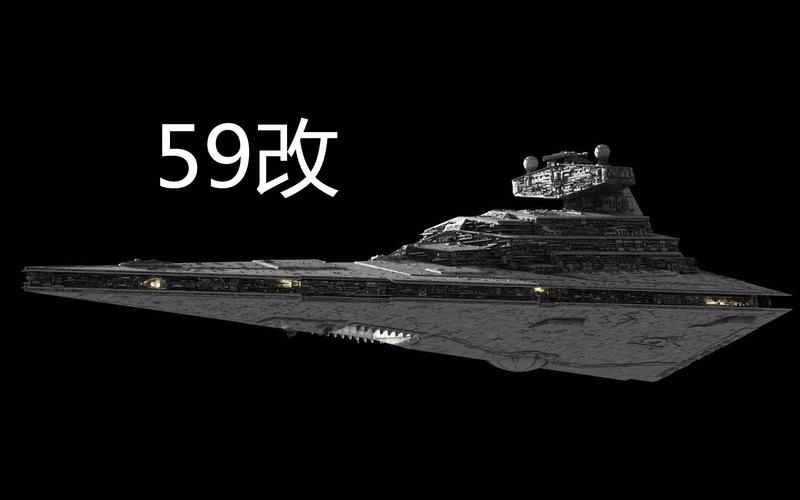 星球大战想知道歼星舰到底有多大