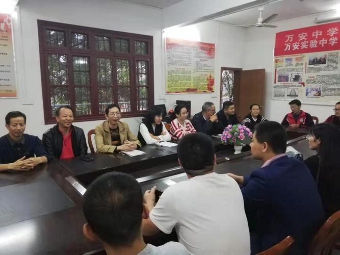 携手研讨 备战高考—记万安中学与万安实验中学开展教学研讨活动