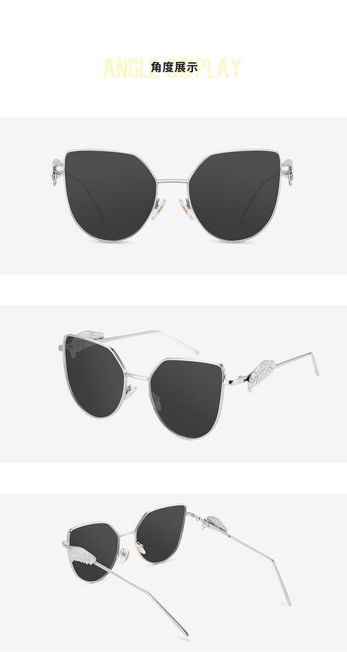 女士太阳镜 明星同款翅膀天使之翼防晒防紫外线眼镜墨镜