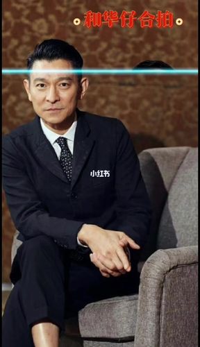 大家都来和刘德华合拍吧!_刘德华_自媒体运营_娱乐