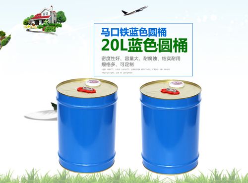 厂家专业供应20l圆形马口铁桶蓝色油漆桶铁皮汽油包装