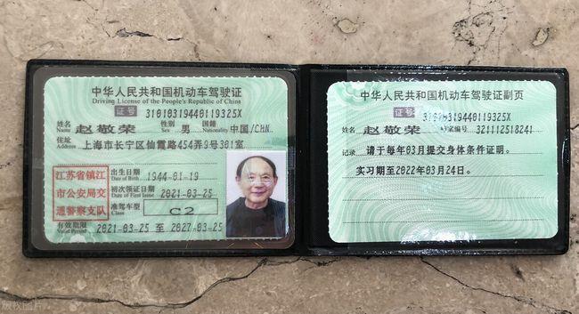 老年代步车怎么考驾照关于上牌年龄保险路权一文搞懂