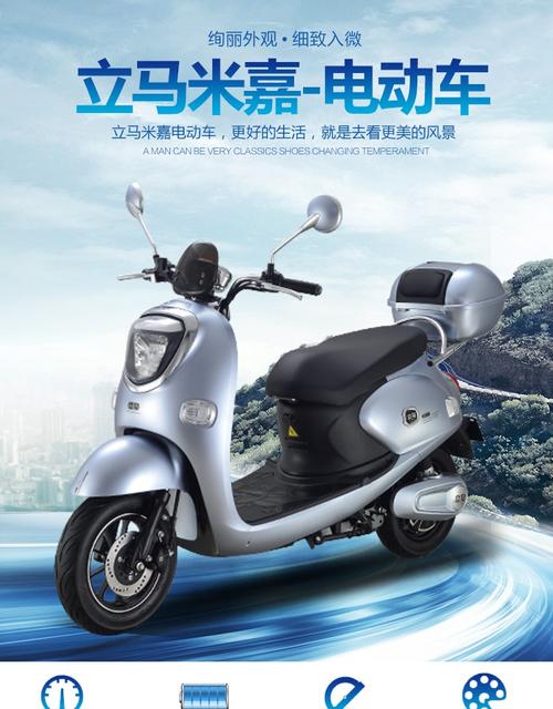 立马电动车米嘉48v60v男女成人代步电瓶车小龟王踏板车电动摩托车_7折