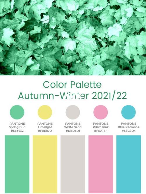2021春夏,2021/2022秋冬,2022春夏流行色_2021流行色