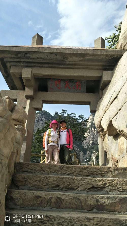 谁说女子不如男,我们也登上了"南天门".