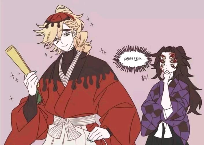 鬼灭之刃沙雕图集童磨