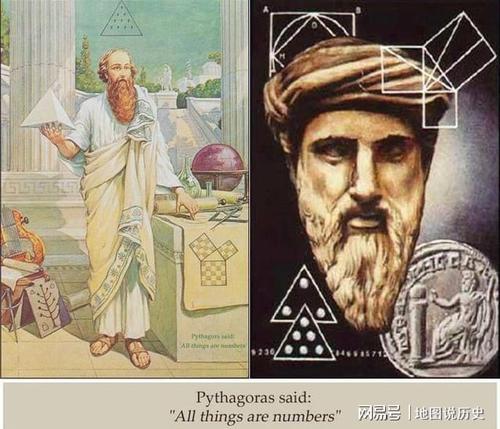 希腊史9:数学之父毕达哥拉斯杀死发现无理数的学生,引发数学危机