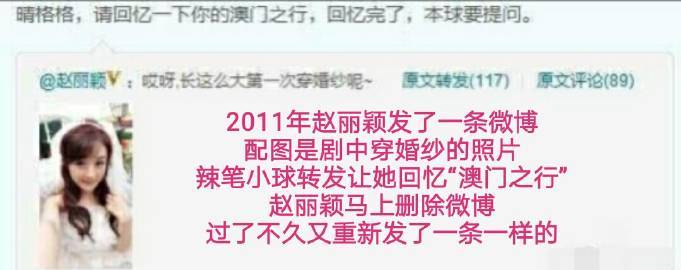 微博