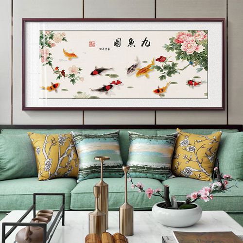 百特好客厅招财风水挂画年年有鱼壁画墙壁九鱼中式现代装饰画