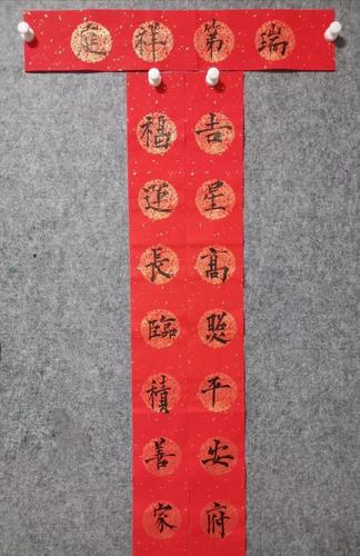 原创婚庆主持人用欧体写春联还画了2只米老鼠把欧体写活了