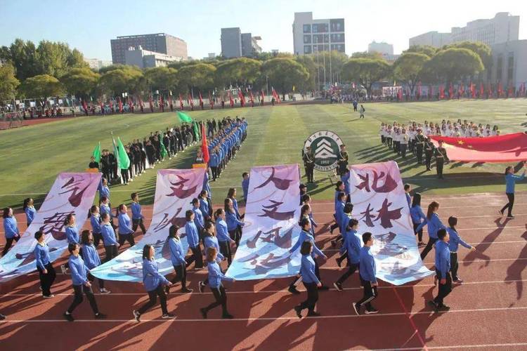 人文体育|新生运动会运动员&方阵招募