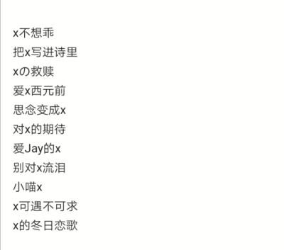 情侣id 王者
